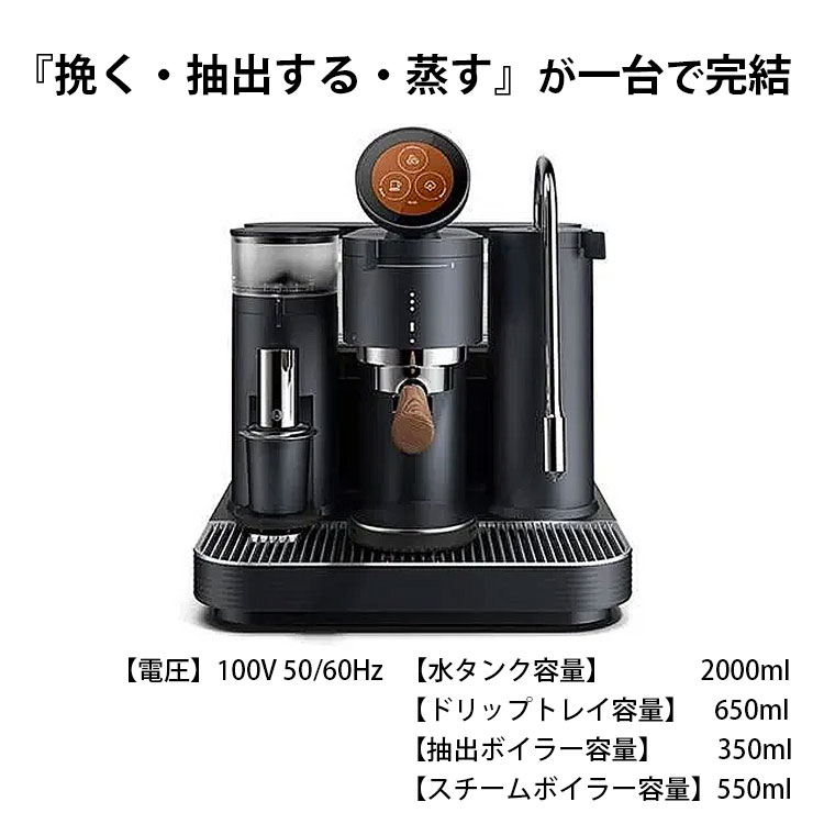 Meraki メラキ エスプレッソマシン ブラック （正規販売店 コーヒー
