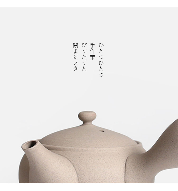 浅井楽然　茶器　7点　セット　常滑焼　陶芸 常滑焼 急須 IROIRO 06 （250ml 陶器 茶器 日本製 人水 JINSUI