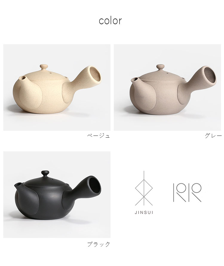 浅井楽然　茶器　7点　セット　常滑焼　陶芸 常滑焼 急須 IROIRO 06 （250ml 陶器 茶器 日本製 人水 JINSUI