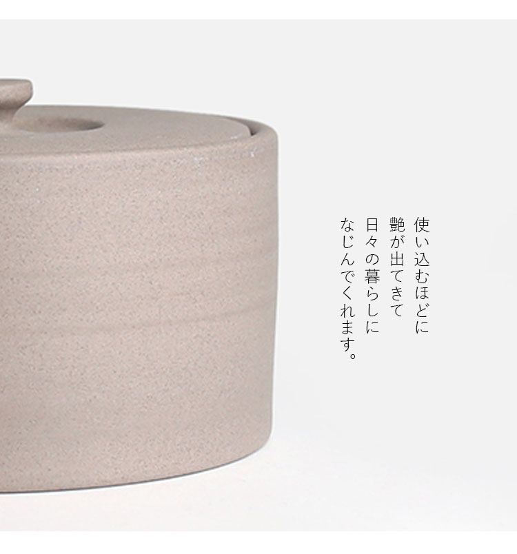 常滑焼 保存容器 IROIRO 04 （一部予約）（450ml 陶器 茶器