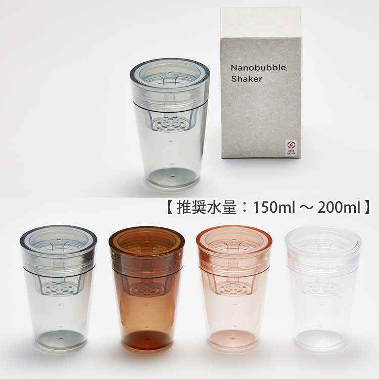 ナノバブルシェイカー （ナノバブル ボトル 腸活 ナノバブルウォーター