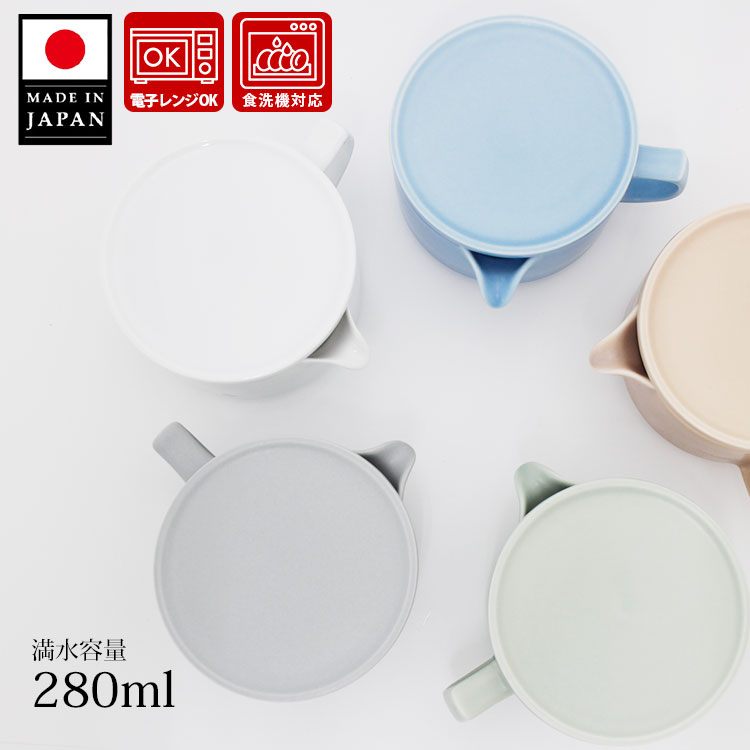 急須セット、未使用品です。 ORIGAMI 急須 （ティーポット 茶器 茶こし付 280ml 日本製 食洗機OK