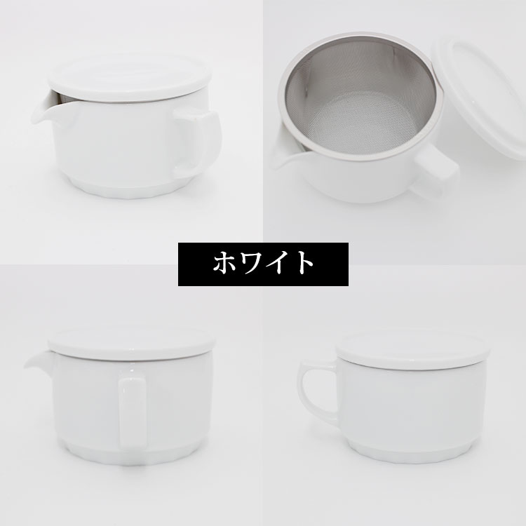ORIGAMI 急須 （ティーポット 茶器 茶こし付 280ml 日本製 食洗機OK