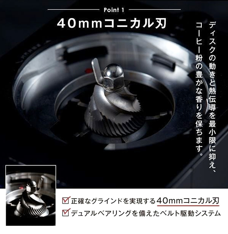 2026年1月発売／WPM コーヒーグラインダー ZD-17OD （電動コーヒーミル