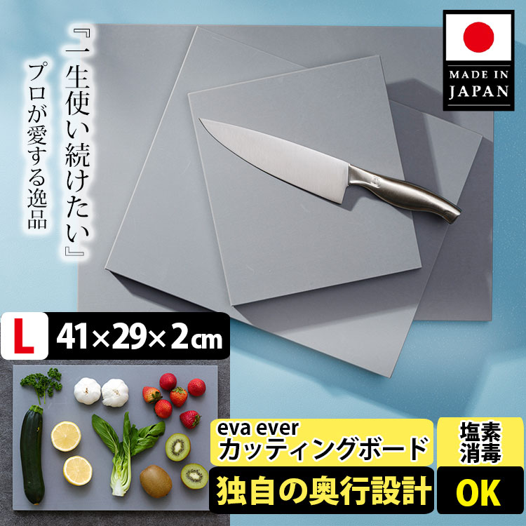キッチン・食器 COCOCORO オリジナル合成ゴムまな板 25×25cm 吊り穴付き