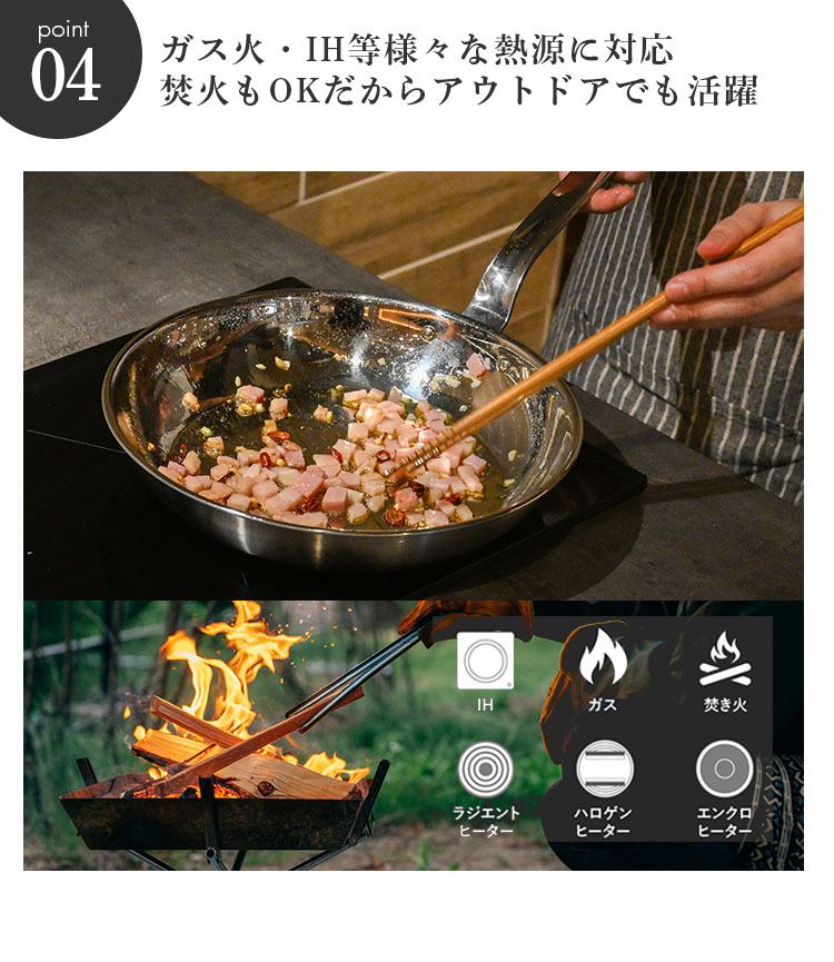 フジノス アルミクラッド 三層 フライパン 24cm （日本製 燕三条 IH