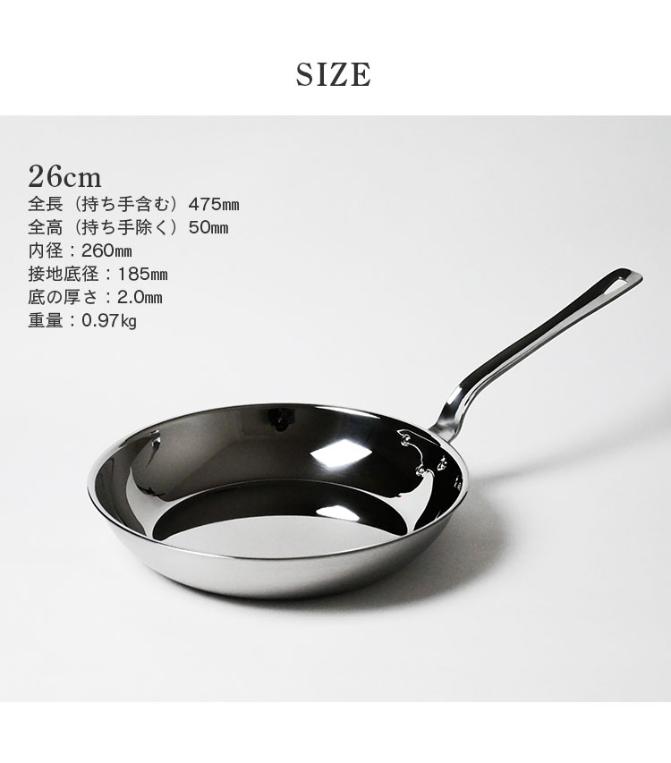 予約）フジノス アルミクラッド 三層 フライパン 26cm （日本製 燕三条