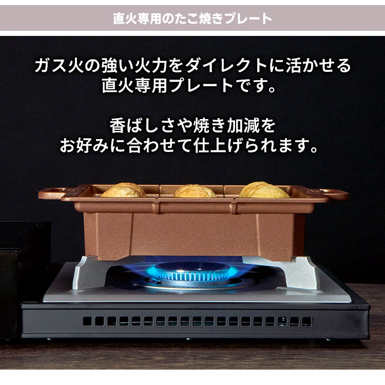 APIX INTERNATIONAL（アピックス インターナショナル） 感動！たこ焼き
