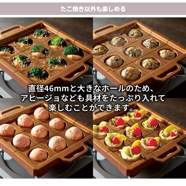 APIX INTERNATIONAL（アピックス インターナショナル） 感動！たこ焼き