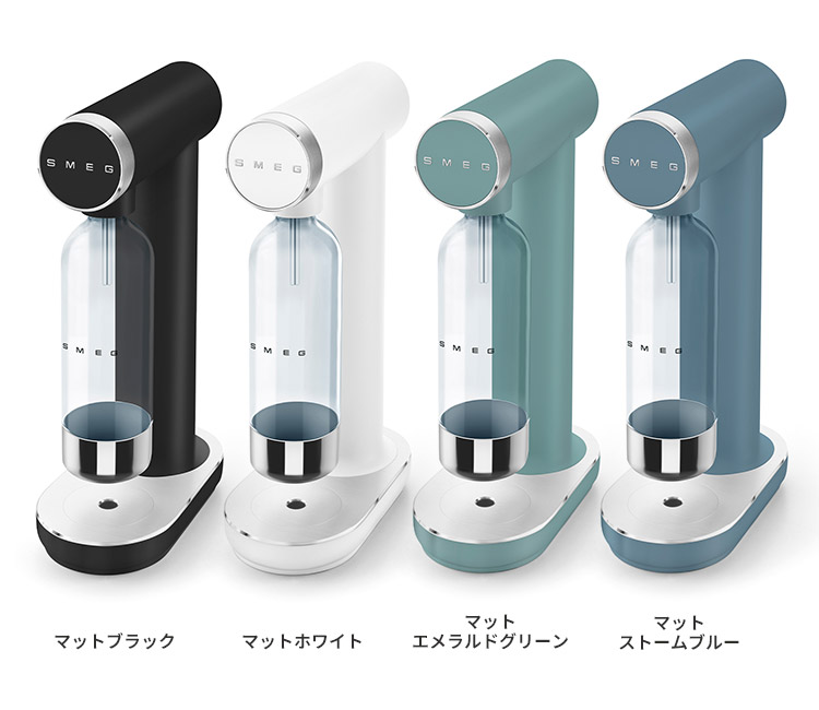 SMEG ソーダメーカー 800ml （スメッグ 2年保証 炭酸水メーカー 家庭用