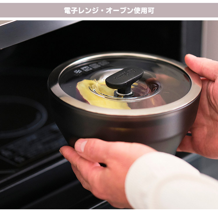 MEYER（マイヤー） MEYER Anyday 深型ディッシュ 16cm 1.1L レシピ
