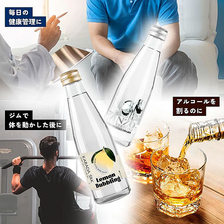 シルク炭酸ミストセット ZINZO SILK BUBBLING シルク入りレモン炭酸水 200ml×24本セット （日本