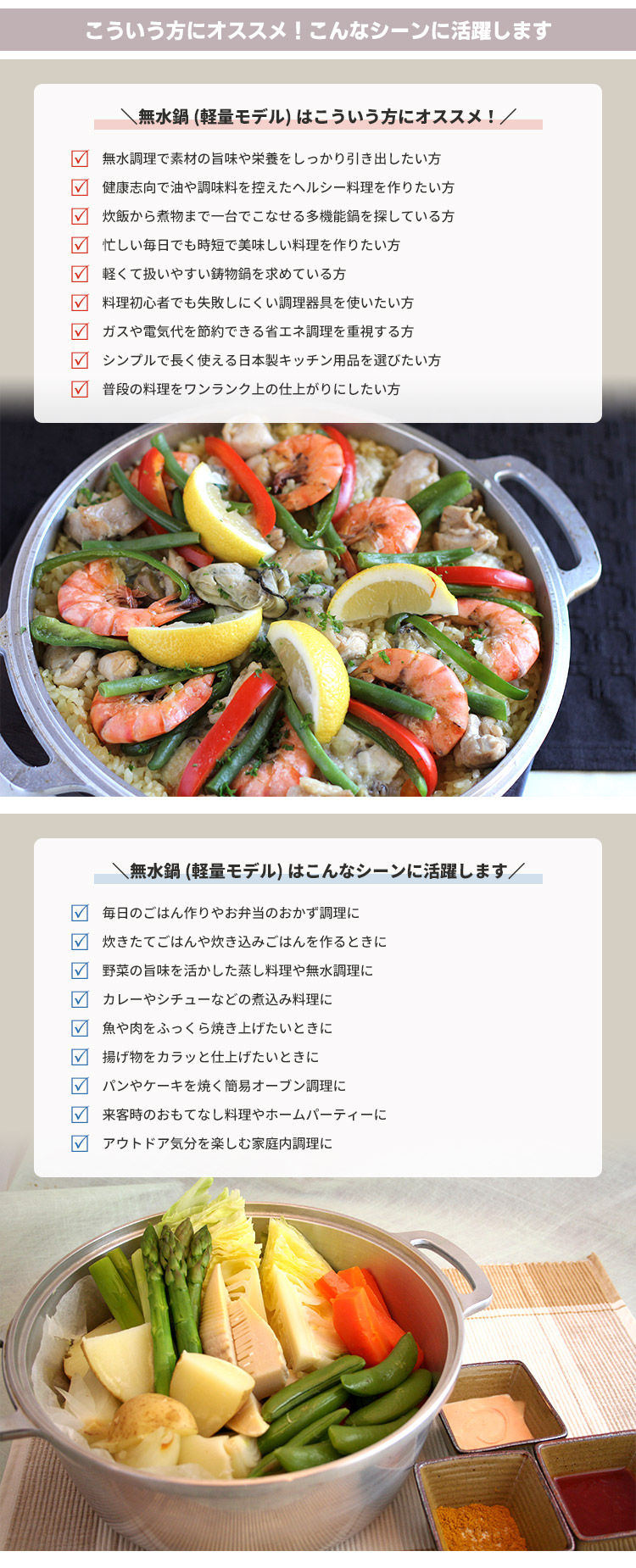 無水鍋（MUSUI） ＼当店独占販売商品／ 無水鍋 24cm ガス火専用 軽量