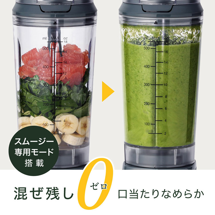 クイジナート（Cuisinart） コードレス パーソナルブレンダー PBL-100