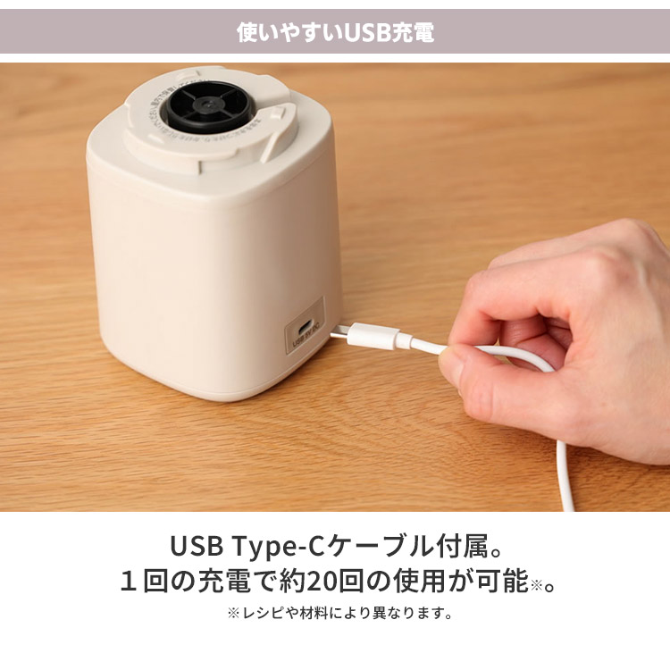 クイジナート（Cuisinart） コードレス パーソナルブレンダー PBL-100