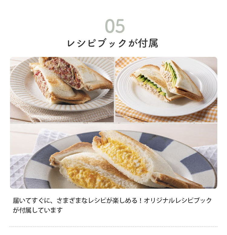 アラジン ホットサンドメーカー AT-HOT02 （Aladdin 公式 レトロ