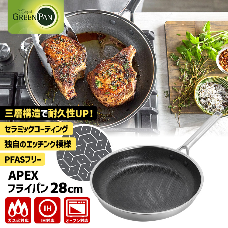 GREEN PAN（グリーンパン） GREENPAN APEX フライパン 28cm CC010630