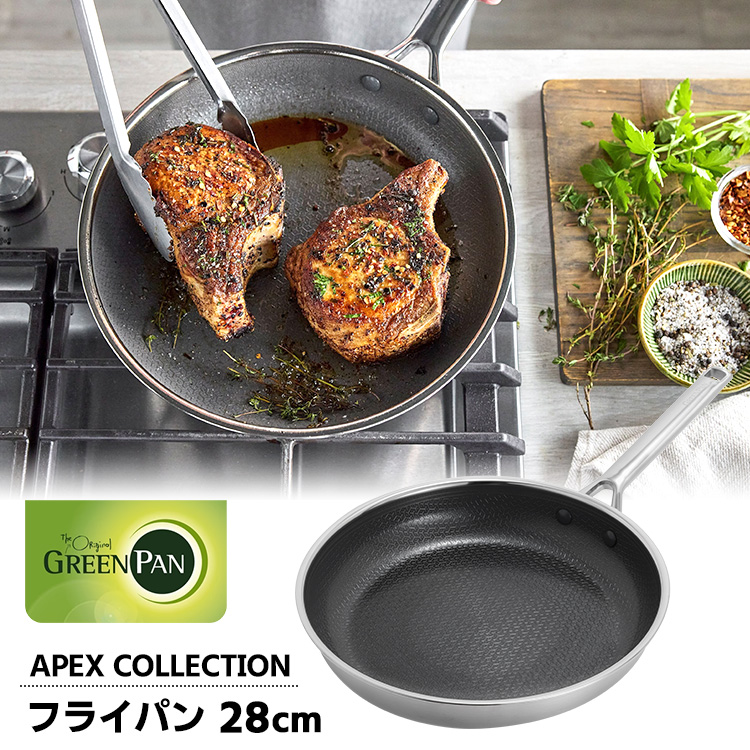 GREEN PAN（グリーンパン） GREENPAN APEX フライパン 28cm CC010630