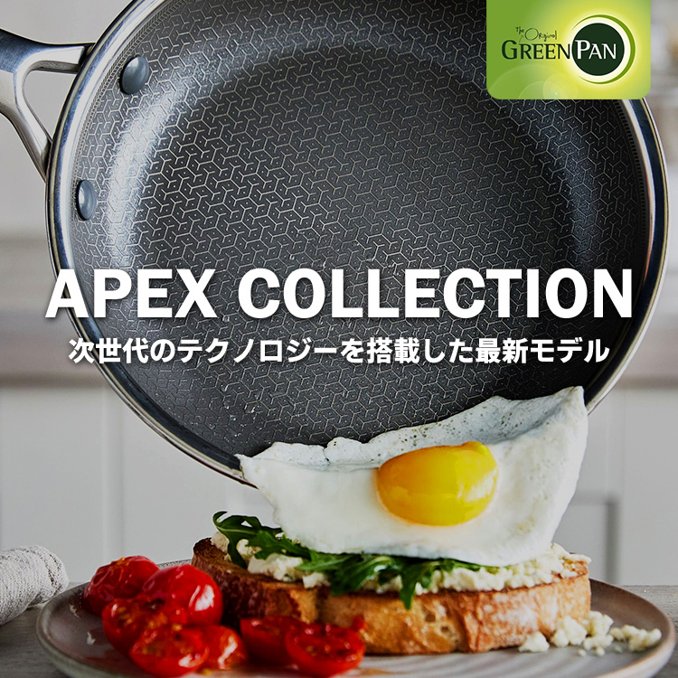 GREEN PAN（グリーンパン） GREENPAN APEX 深型フライパン 24cm ガラス