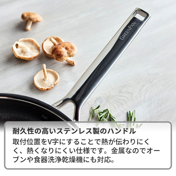 GREEN PAN（グリーンパン） GREENPAN APEX 深型フライパン 24cm ガラス