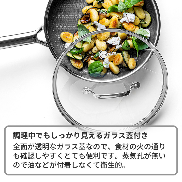 GREEN PAN（グリーンパン） GREENPAN APEX 深型フライパン 24cm ガラス