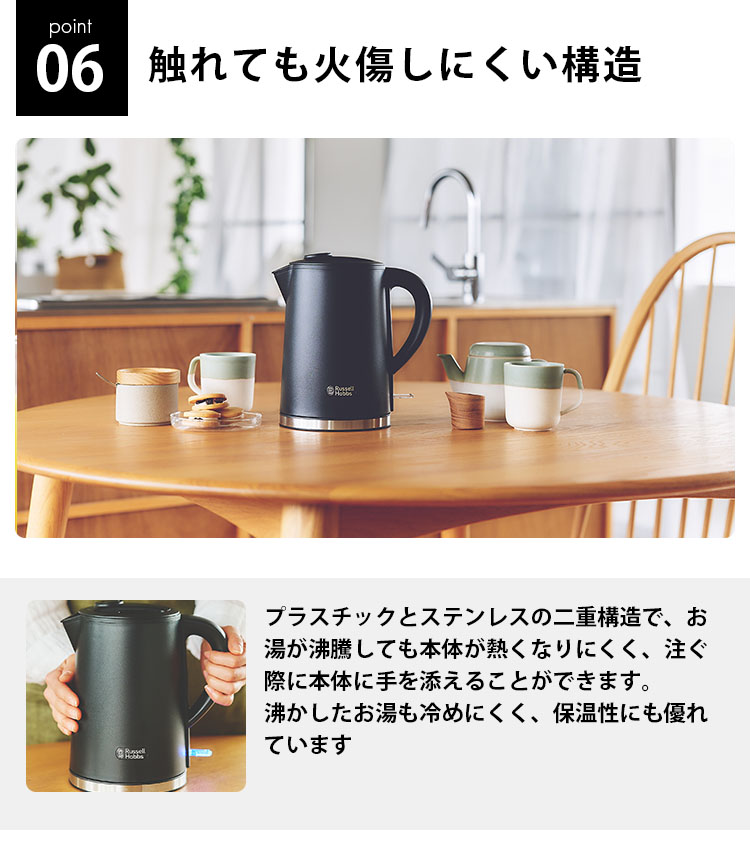 Russell Hobbs ベーシックケトルプラス 7014JP （0.8L 自然保温 二重