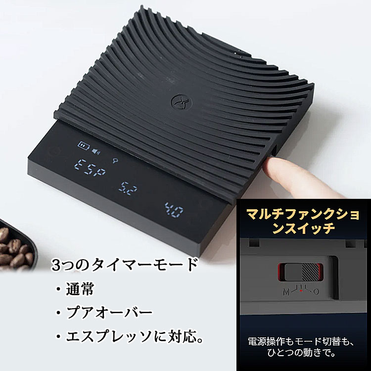 【2台セット】TIMEMORE Basic3 ブラック スケール TIMEMORE BLACK MIRROR Basic 3.0 コーヒースケール SCB013BK