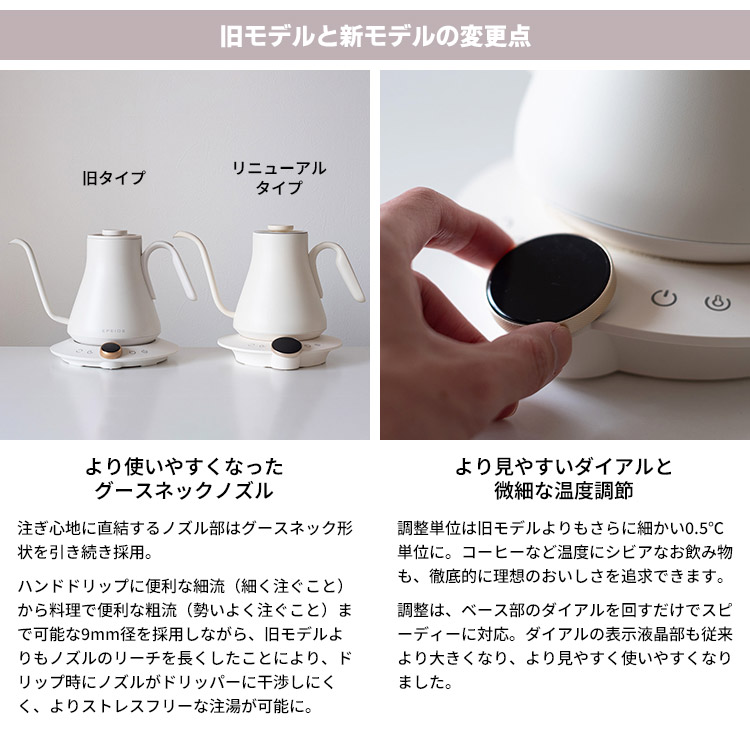 新品未開封 EPEIOS FLOW B9 ドリップケトル EPEIOS（エペイオス） ＼2026年5月発売／ EPEIOS ドリップケトル FLOW