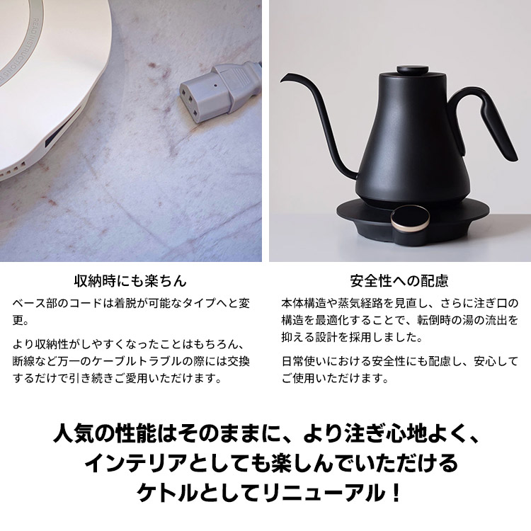 EPEIOS（エペイオス） ＼2026年5月発売／ EPEIOS ドリップケトル FLOW