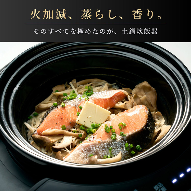 SOUYI カマノ 土鍋炊飯器 SY-153 4合炊き （ソウイ 電気炊飯器 純陶