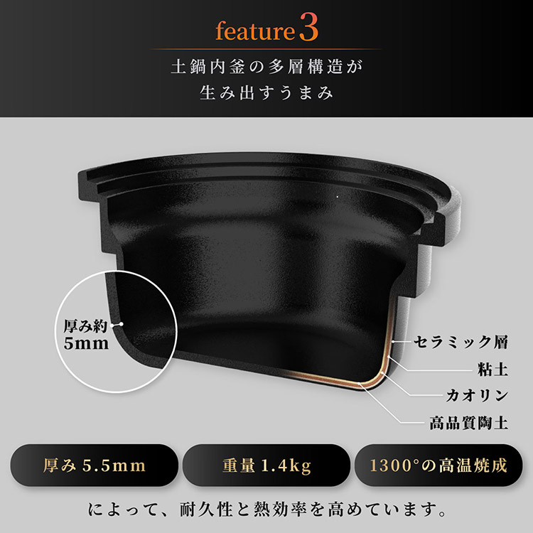 SOUYI カマノ 土鍋炊飯器 SY-153 4合炊き （ソウイ 電気炊飯器 純陶