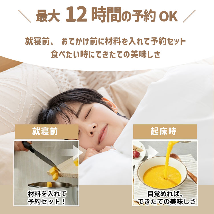 SOLEMOOD 豆乳メーカー 1000ml MK-SE17A （スープメーカー 大容量 1L