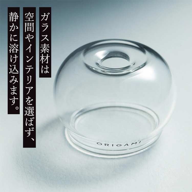 ORIGAMI オリガミ ガラス茶筅立て 78023235 Glass Matcha Whisk Stand