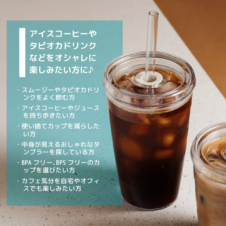 大容量のカップのジュース茶アイス水飲料  ￼￼カップセット KeepCup Cold Cup Original Lサイズ 454ml （Large 16oz キープカップ