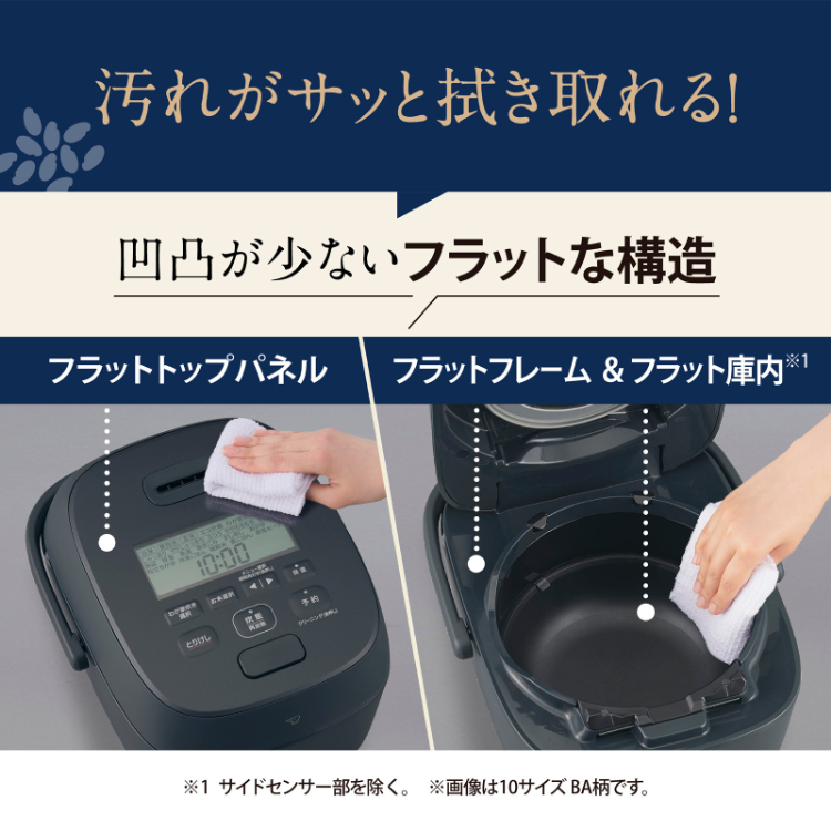 象印（ZOJIRUSHI） 圧力IH炊飯ジャー 豪熱大火力 1升炊 2026年モデル