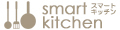 SmartKitchen ロゴ