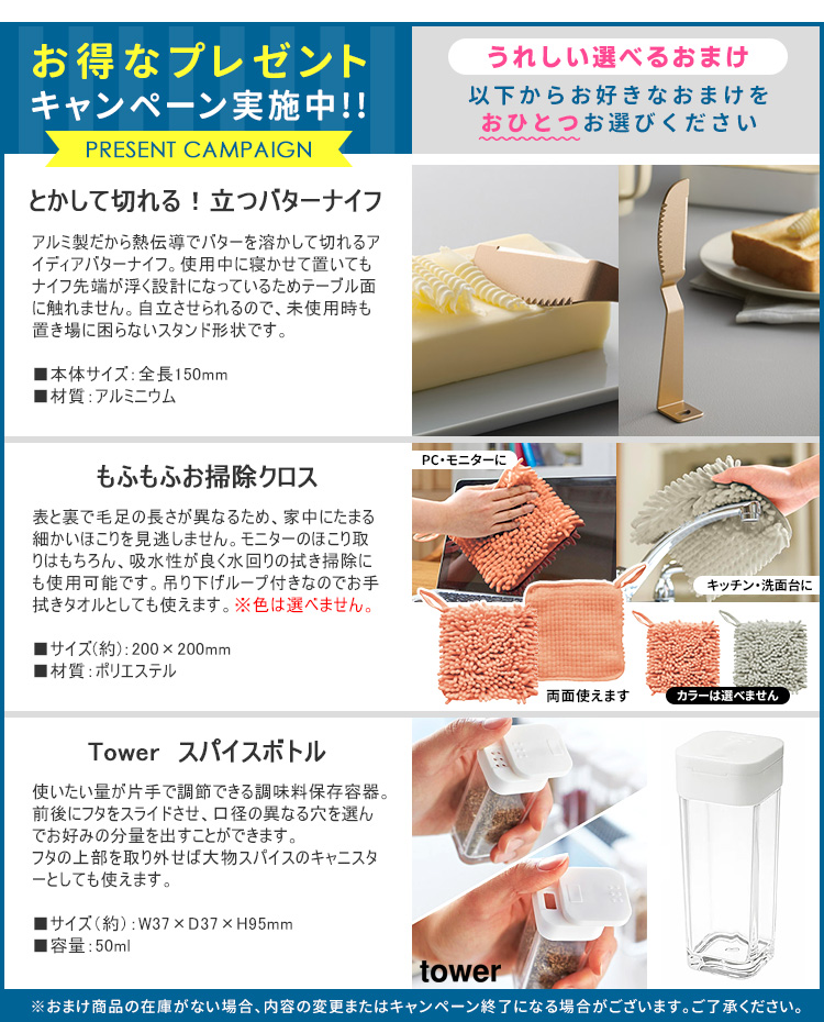 3種類から1点選べる特典おまけ付き