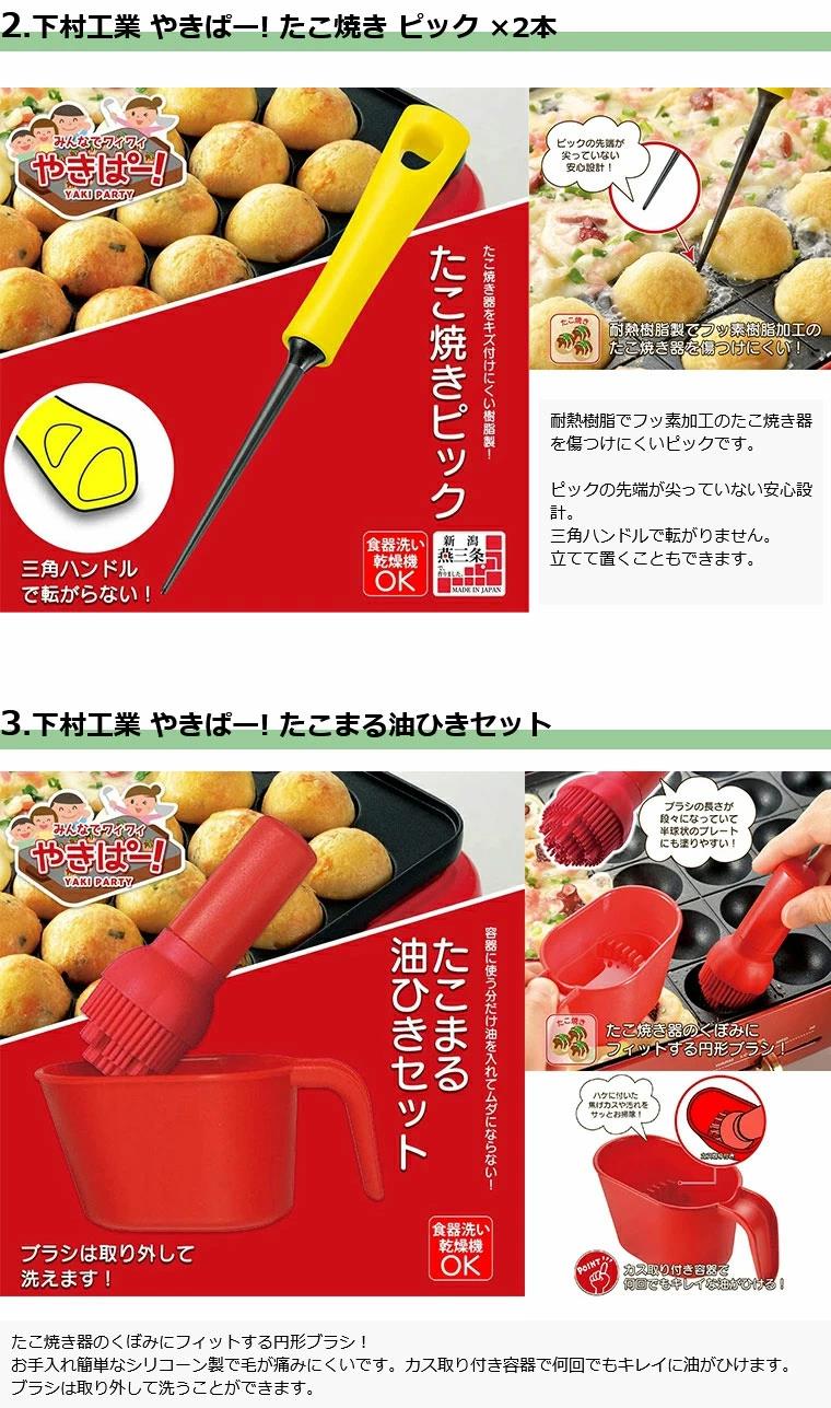 新品未開封品　スーパー炎たこ(えんたこ) CB-ETK-1 たこ焼き器 イワタニ Iwatani イワタニカセットガス たこ焼き器 スーパー炎たこ（えん