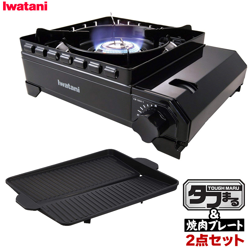 iwatani イワタニ 岩谷 タフまるJr. カセットコンロ　ソト焚き火台付き カセットフー“タフまるJr.” | 岩谷産業