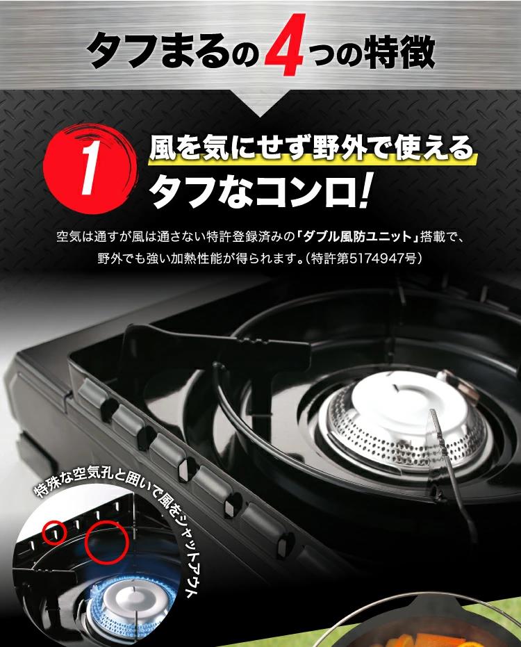 イワタニ カセットフー アウトドアこんろ タフまる(CB-ODX-1-BK) イシガキ産業 おいしさ特選便ヘルシー焼肉グリル(角型) カセットガス  3本セット : 490114090539102 : スマートレジャーYahoo!店 - 通販 - Yahoo!ショッピング