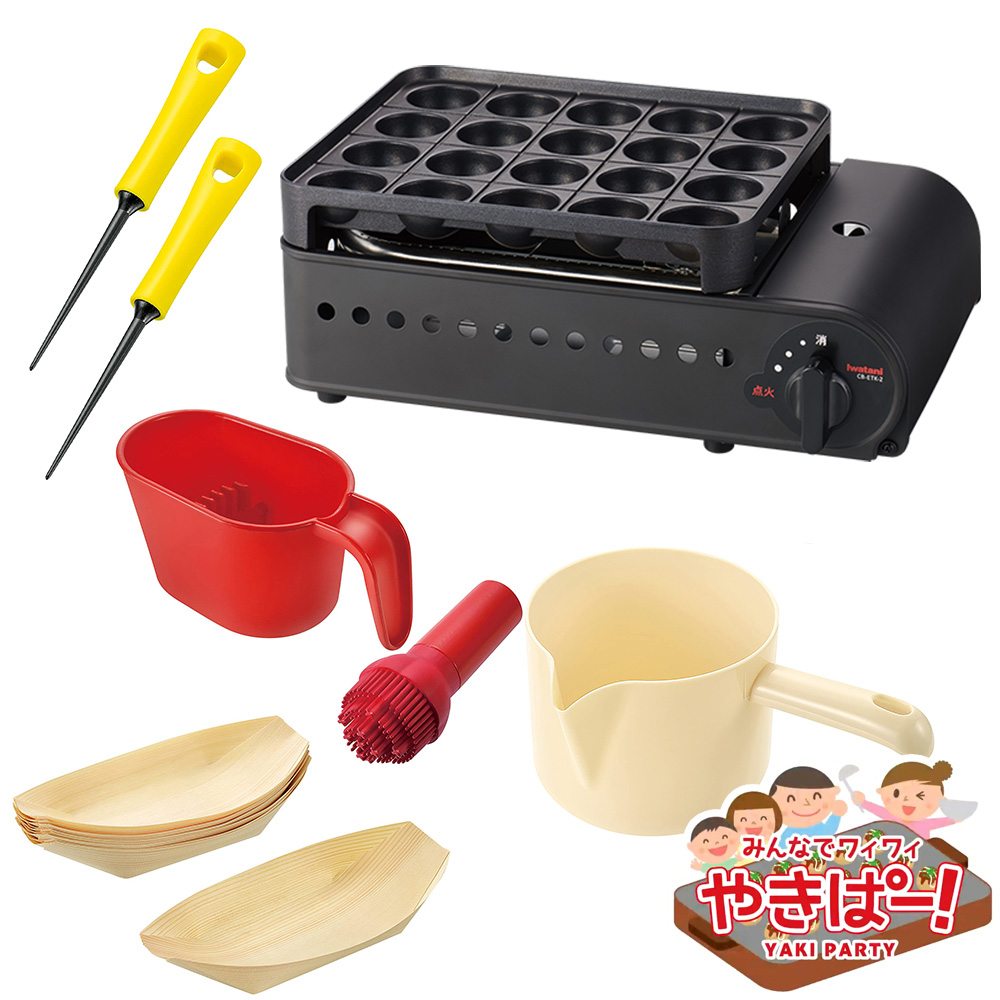 カセットガスたこ焼器 炎たこ(えんたこ)II＆たこ焼き道具 5点セット