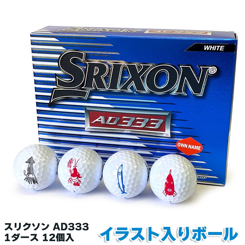 ダンロップスポーツ DUNLOP(ダンロップ) ゴルフボール