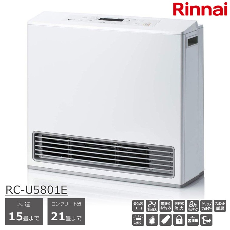 3mガスコード付き リンナイ(Rinnai) ガスファンヒーター RC-U5801E