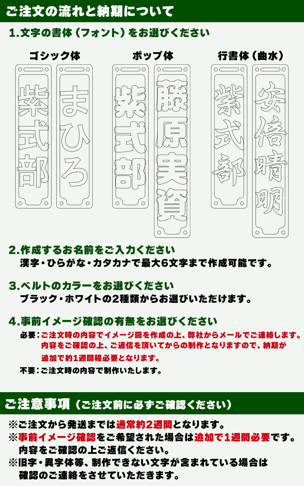 ステンレス 切抜きネームプレート 名入れ ゴルフ オーダーメイド