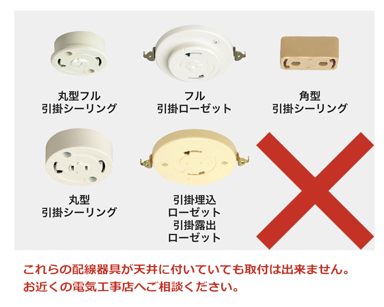 天井 シーリングライト〜4.5畳 照明 おしゃれ LED一体型 FCL30W 玄関