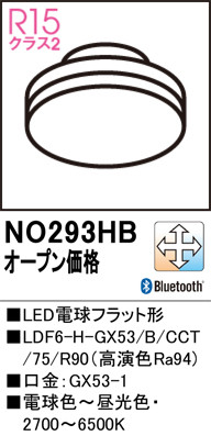 ODELIC（オーデリック） ODELIC LED電球 フラット形 調光 調色
