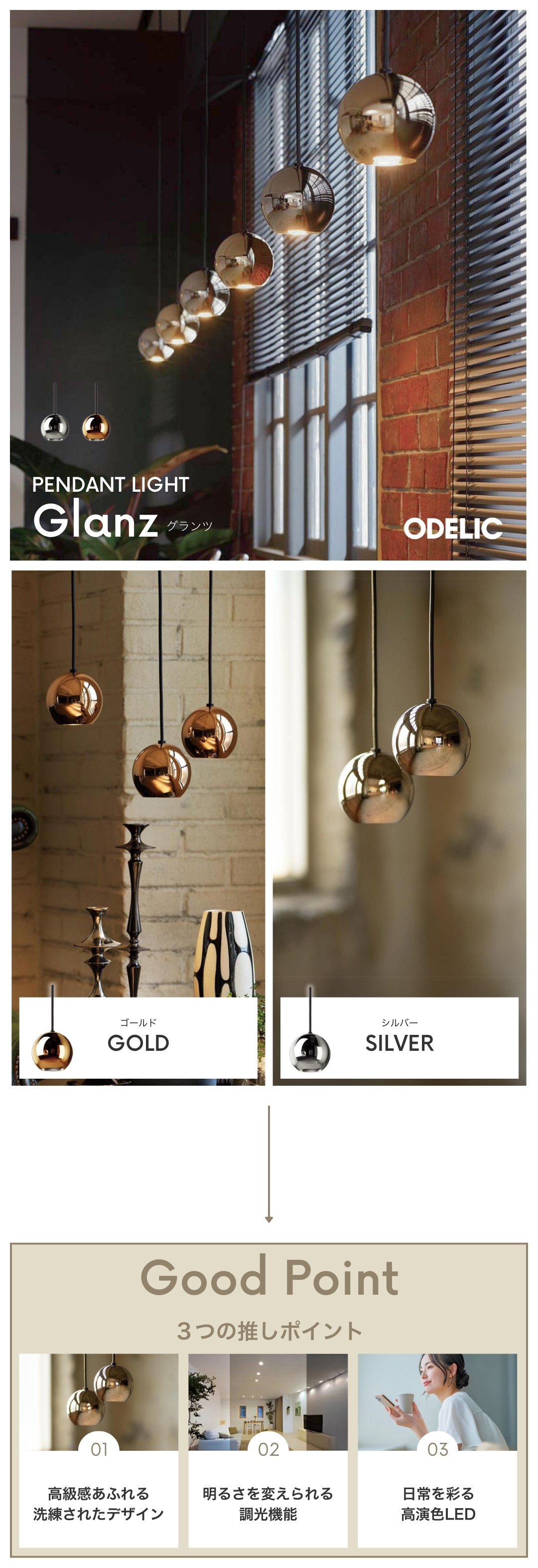 ODELIC（オーデリック） ペンダントライト LED 吊り下げ 照明器具 丸型