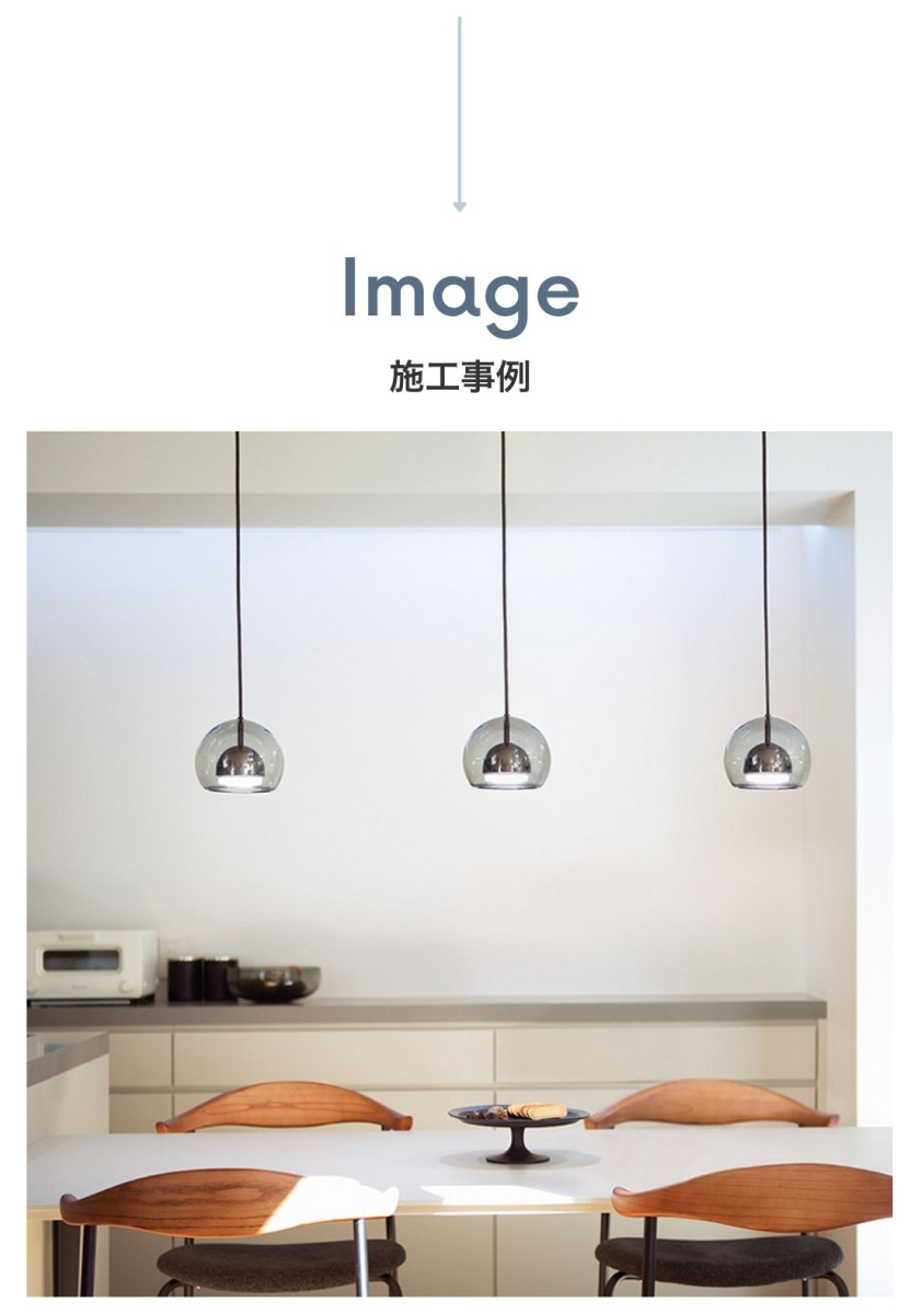 ODELIC（オーデリック） ペンダントライト照明器具 LED ダイニング照明