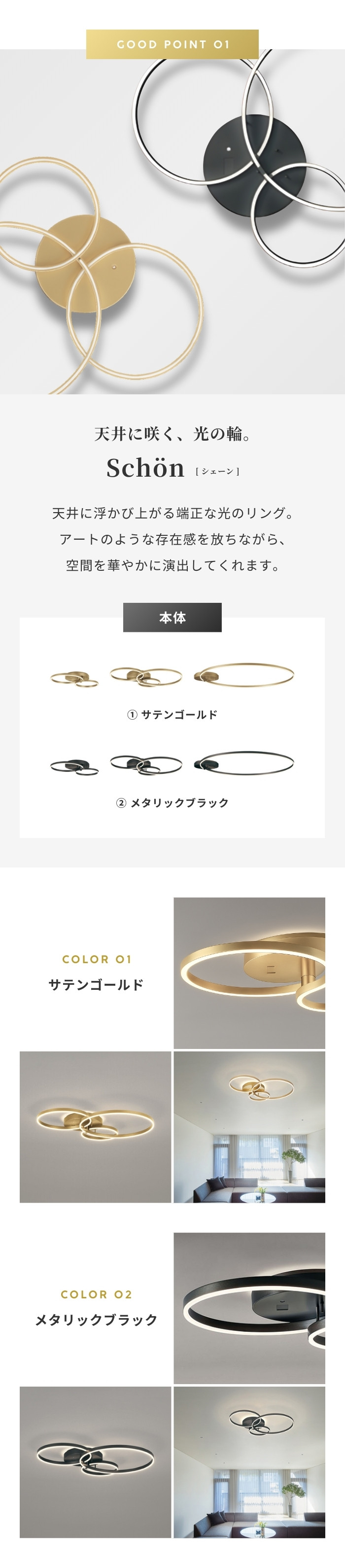 ODELIC（オーデリック） シャンデリア 北欧 リングデザイン 天井照明