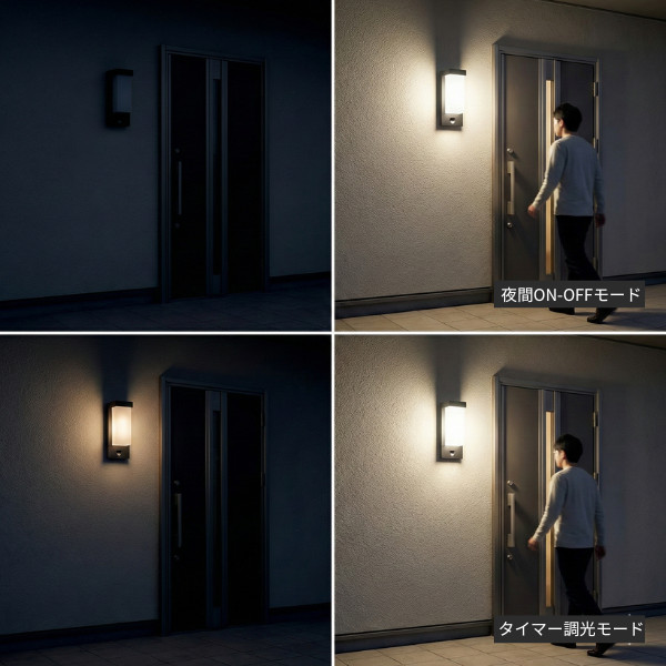 odelic　オーデリック ダウンライト　軒下　屋外用　防雨型　7個セット 電球 ODELIC（オーデリック） 外灯 軒下灯 玄関灯 ポーチライト LED 防犯